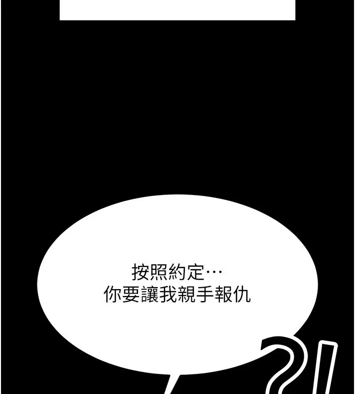 第50話