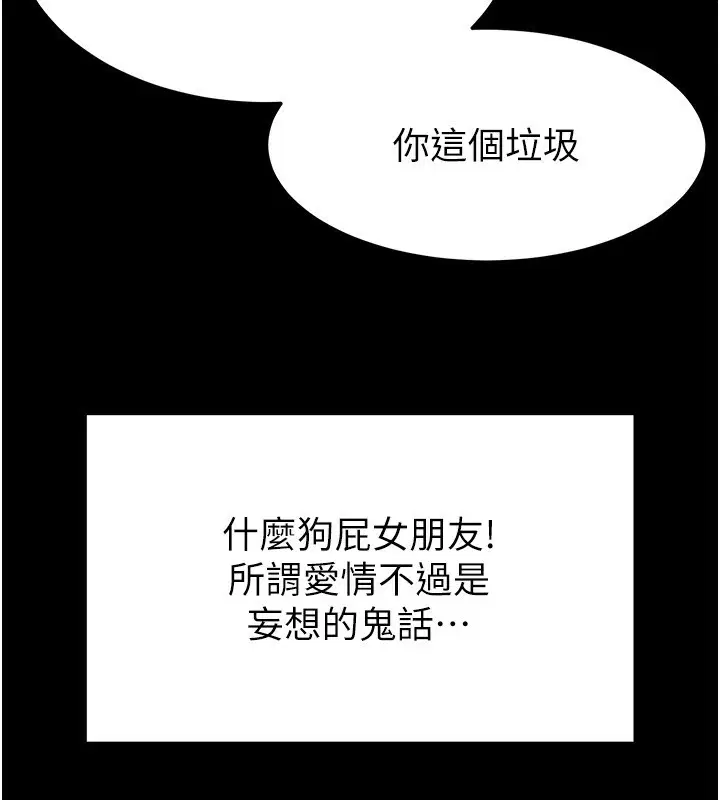 第50話