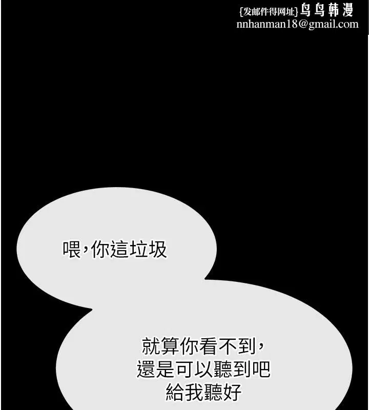 第51話