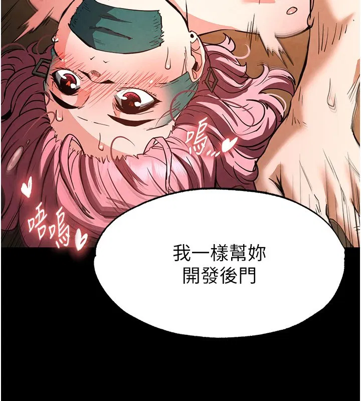 第51話