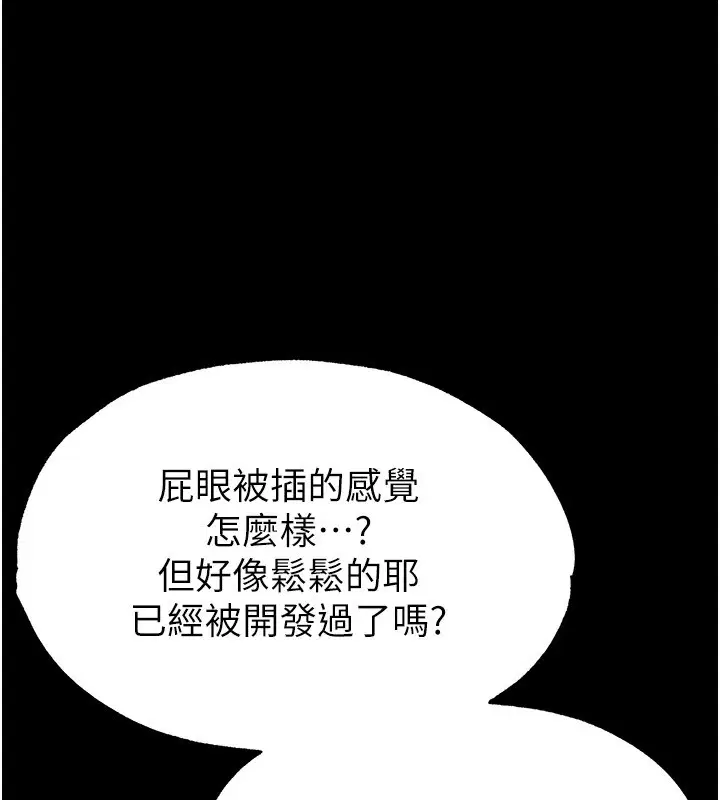 第51話