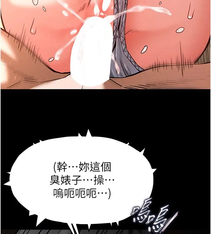 第51話