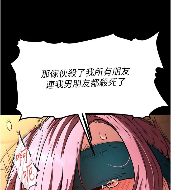 第51話