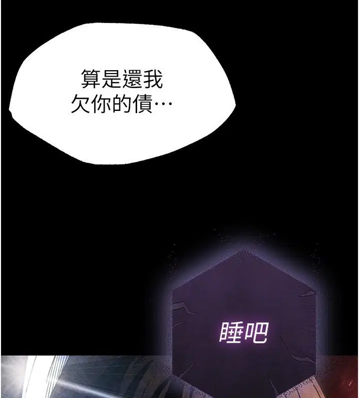 第51話