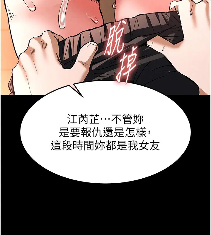 第51話