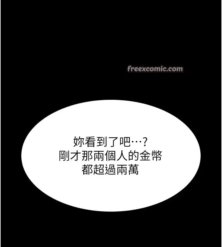 第51話