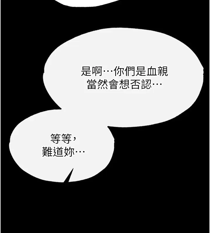 第51話