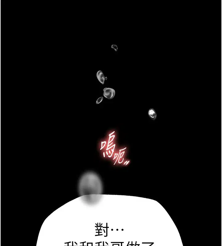 第51話