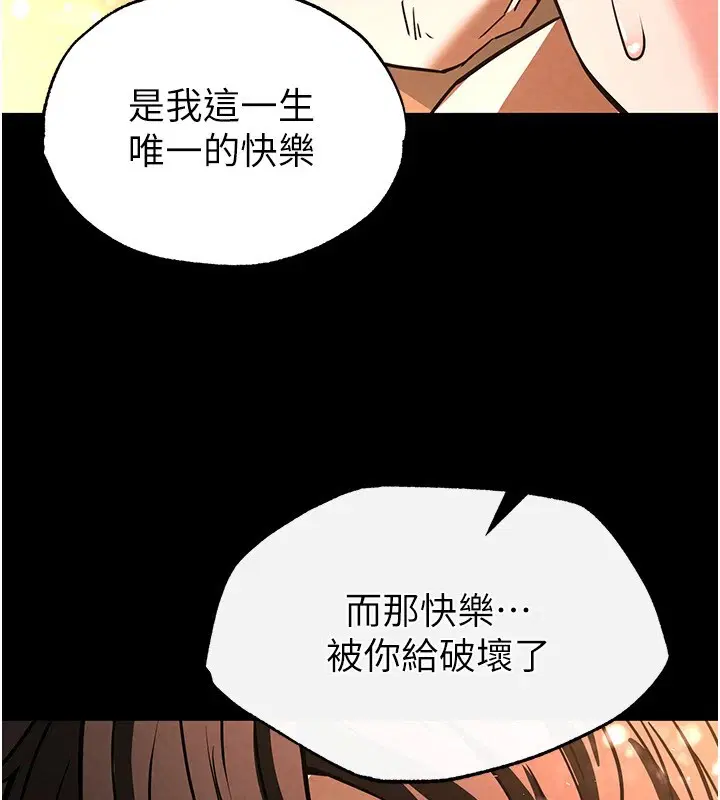 第51話