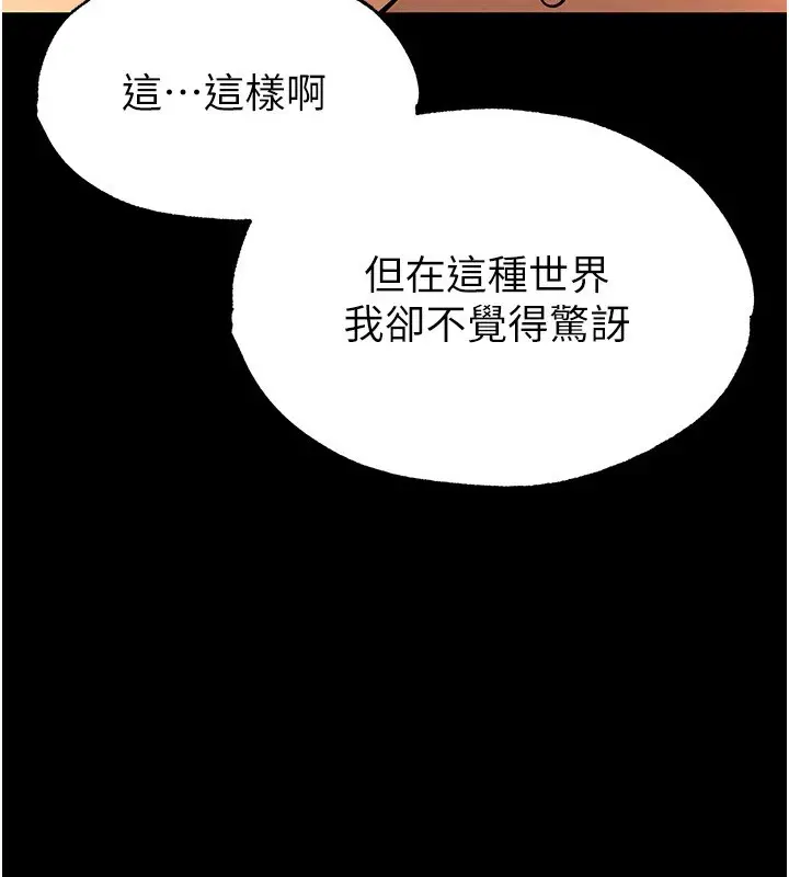 第51話