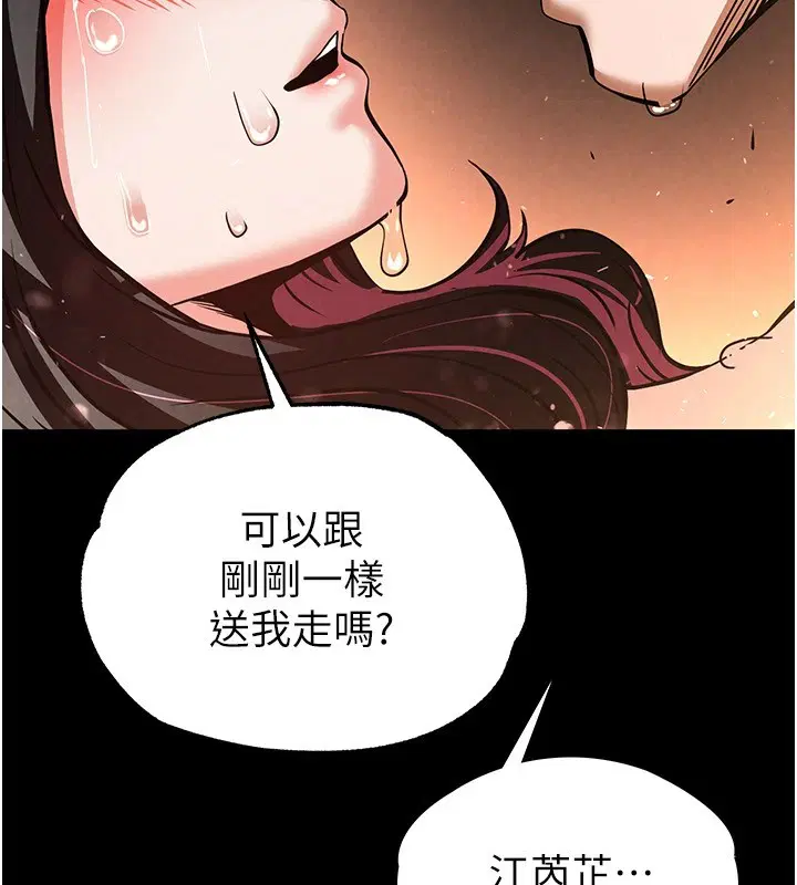 第51話