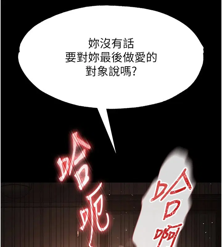 第51話