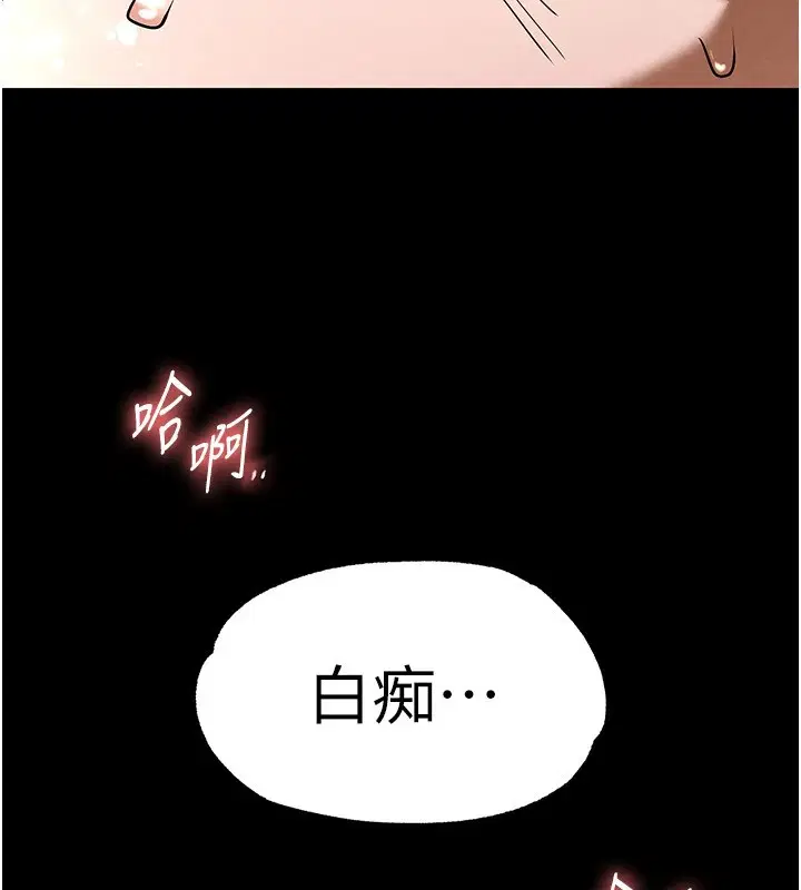 第51話