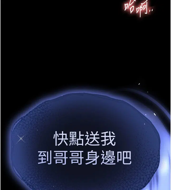 第51話