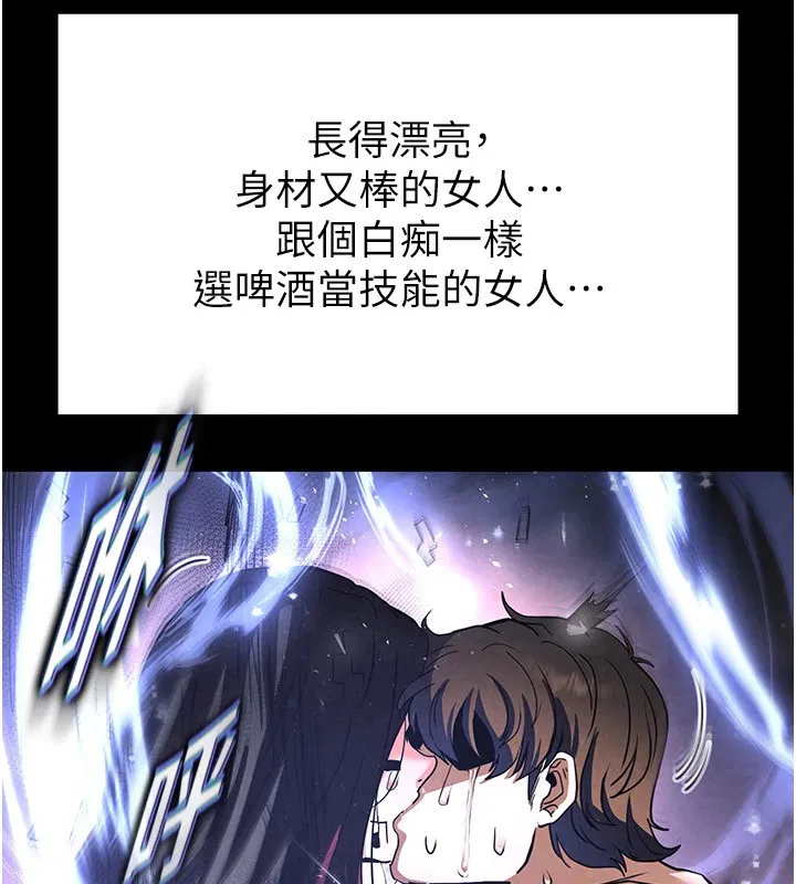 第51話
