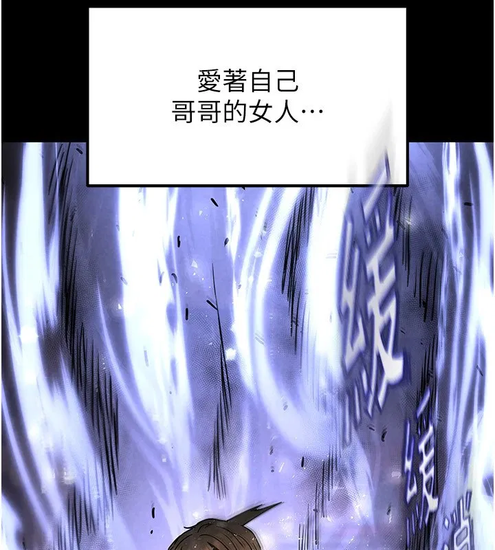 第51話