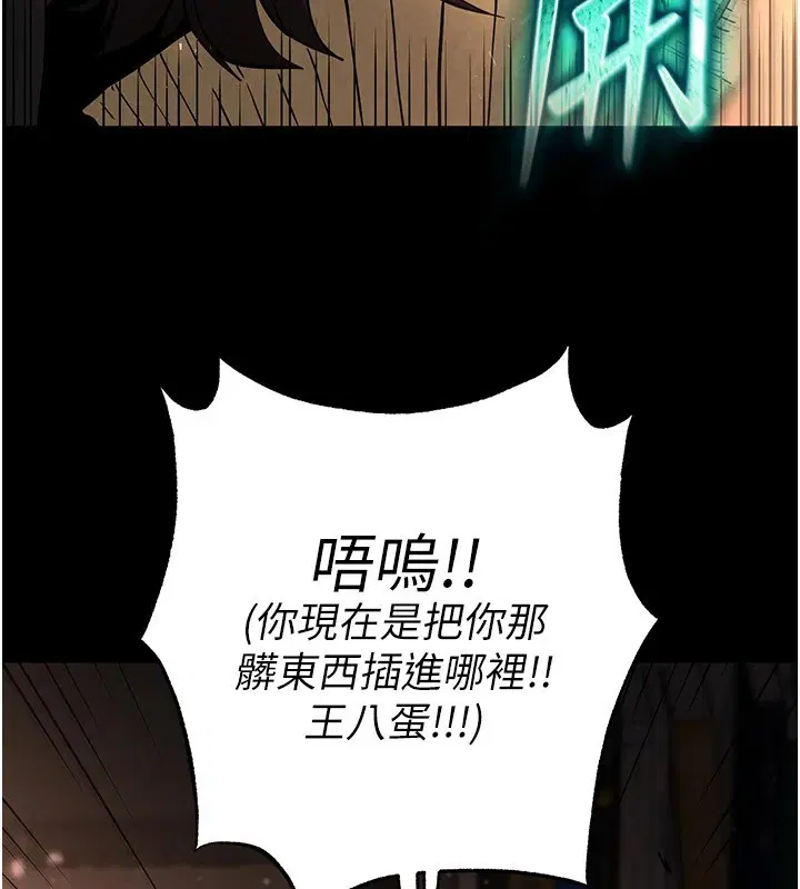 第51話