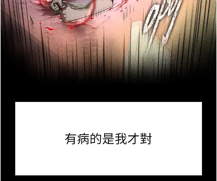第51話