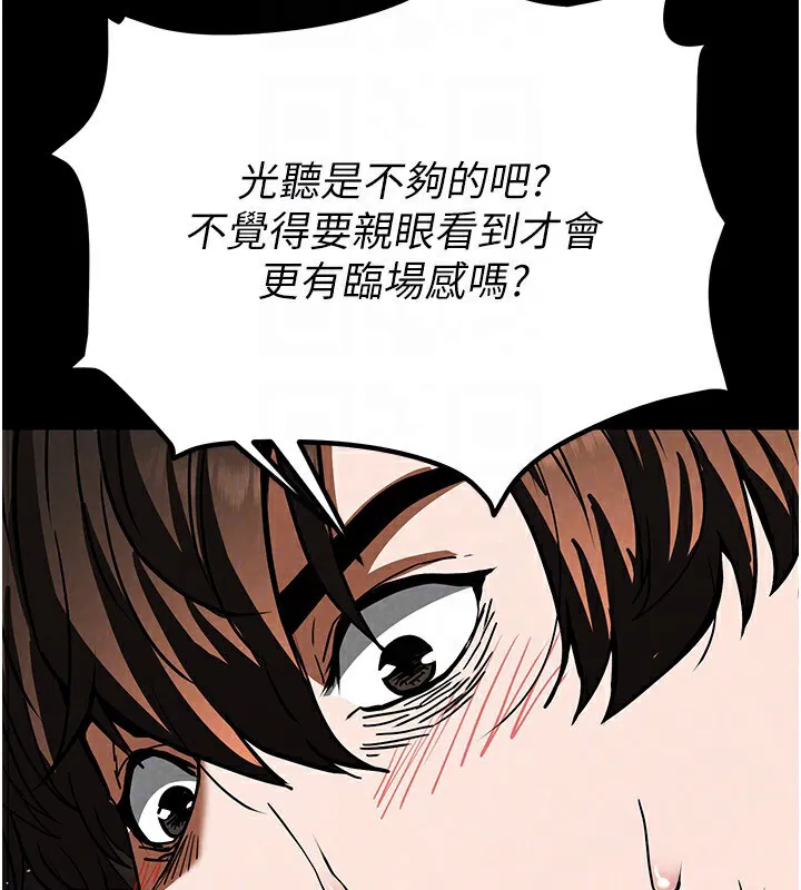 第51話