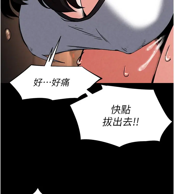第51話