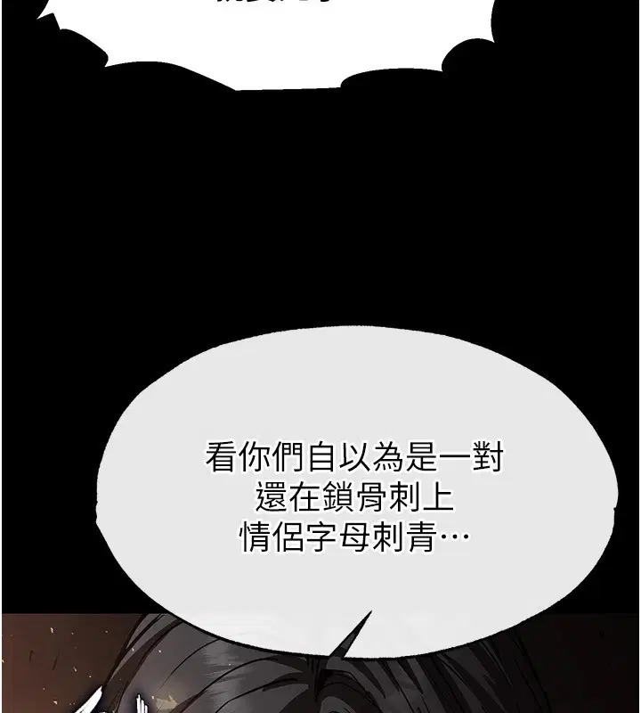第51話