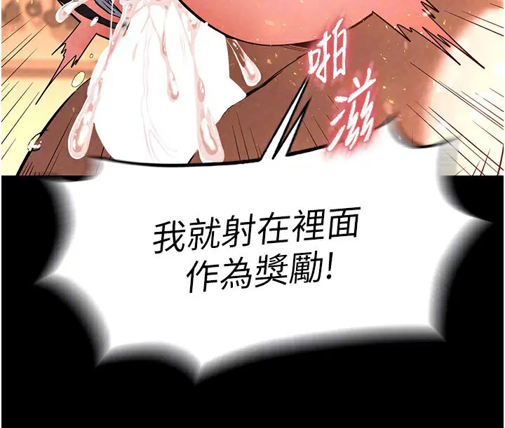 第51話