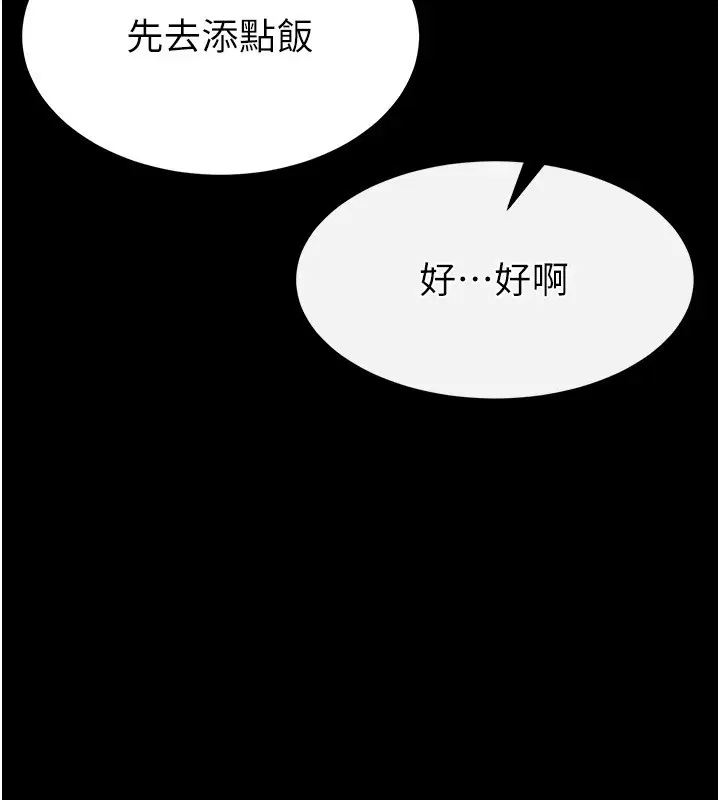第52話