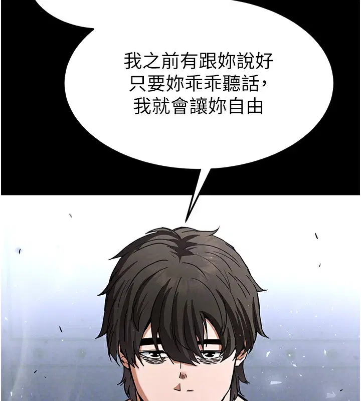 第52話