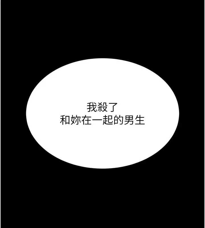 第52話