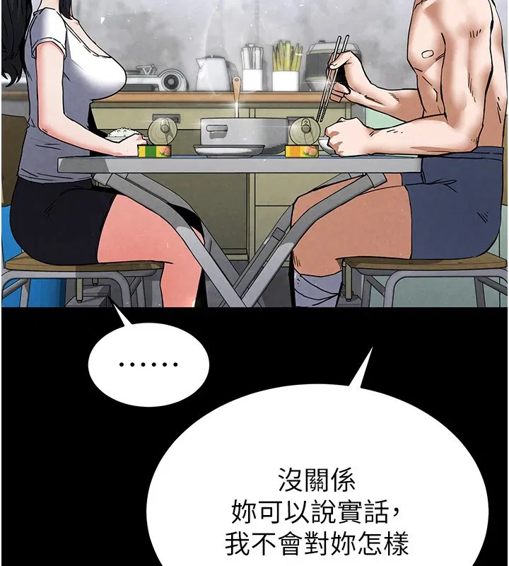 第52話