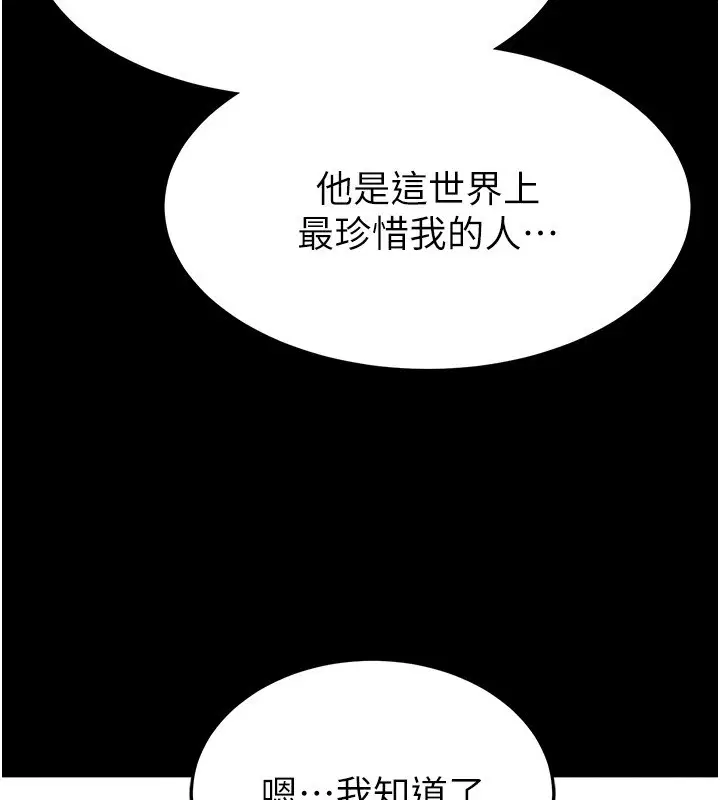 第52話