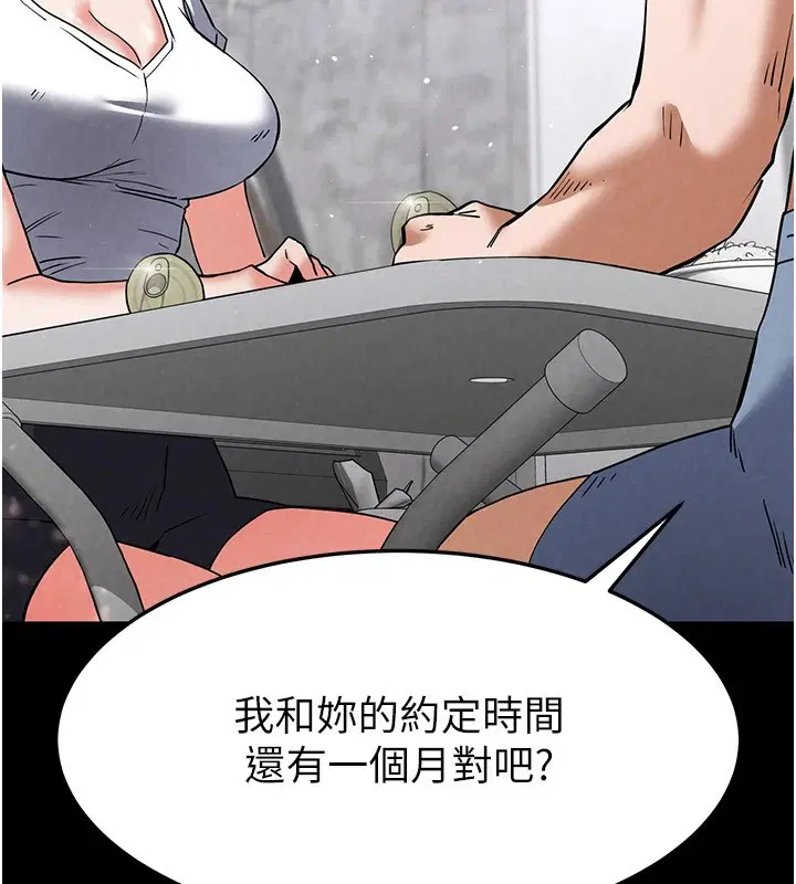 第52話