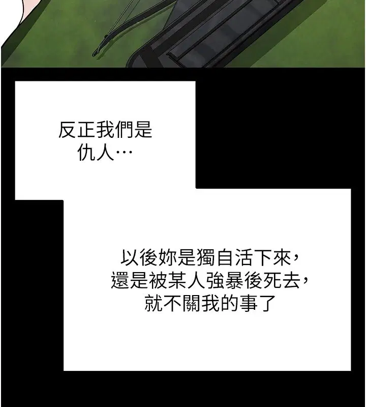 第52話