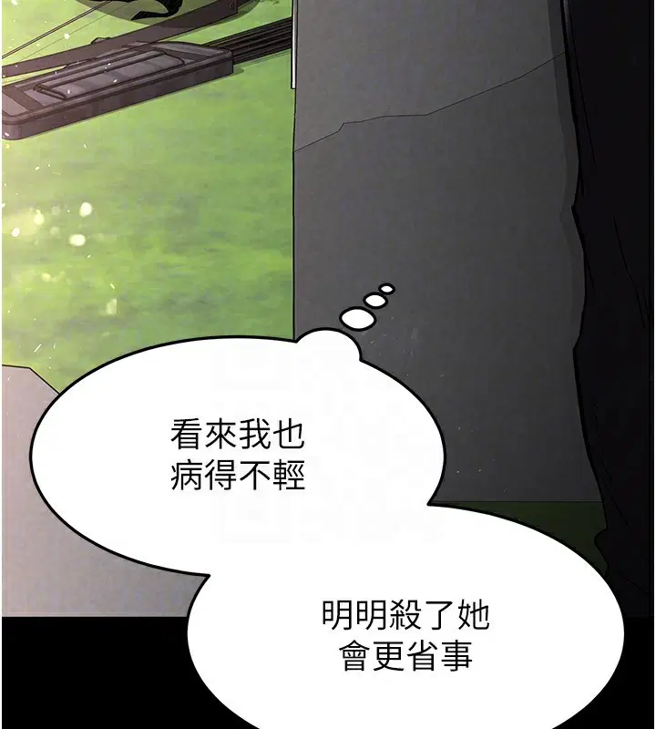 第52話