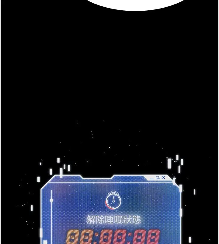 第52話