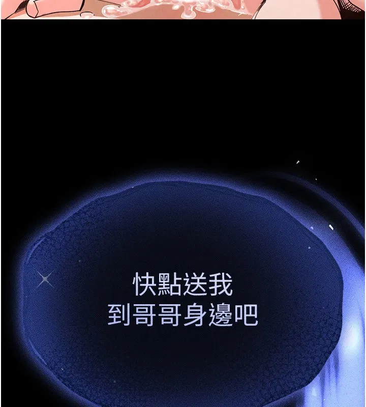 第52話