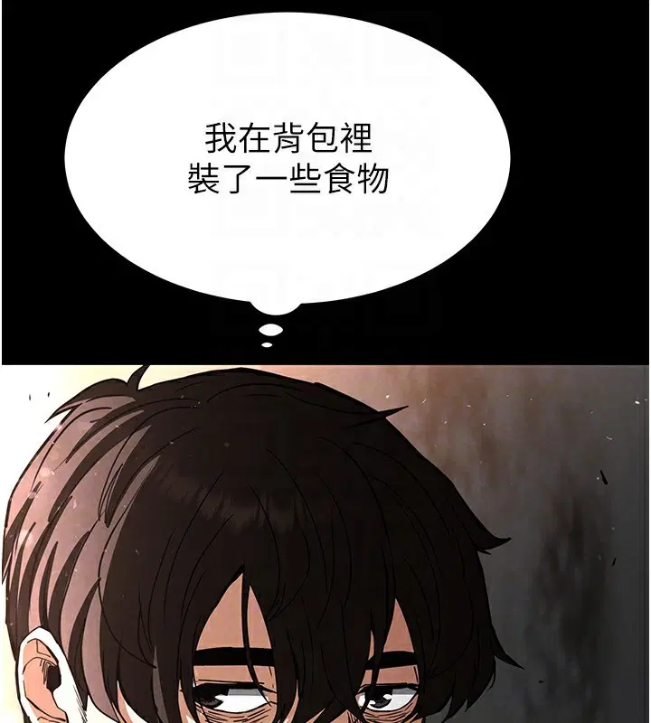 第52話