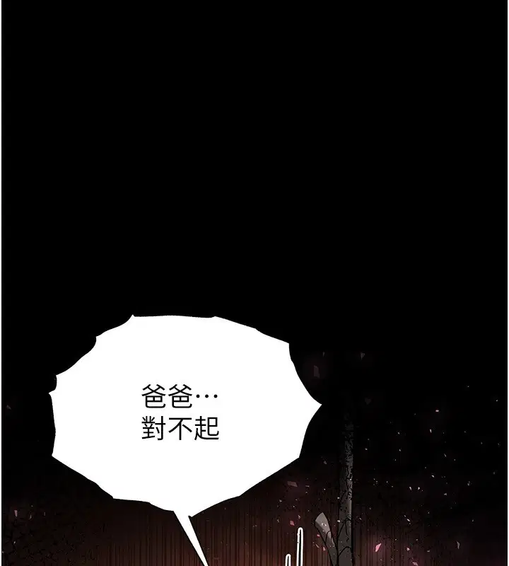 第52話