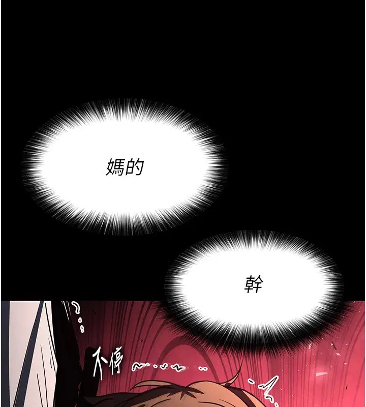 第52話