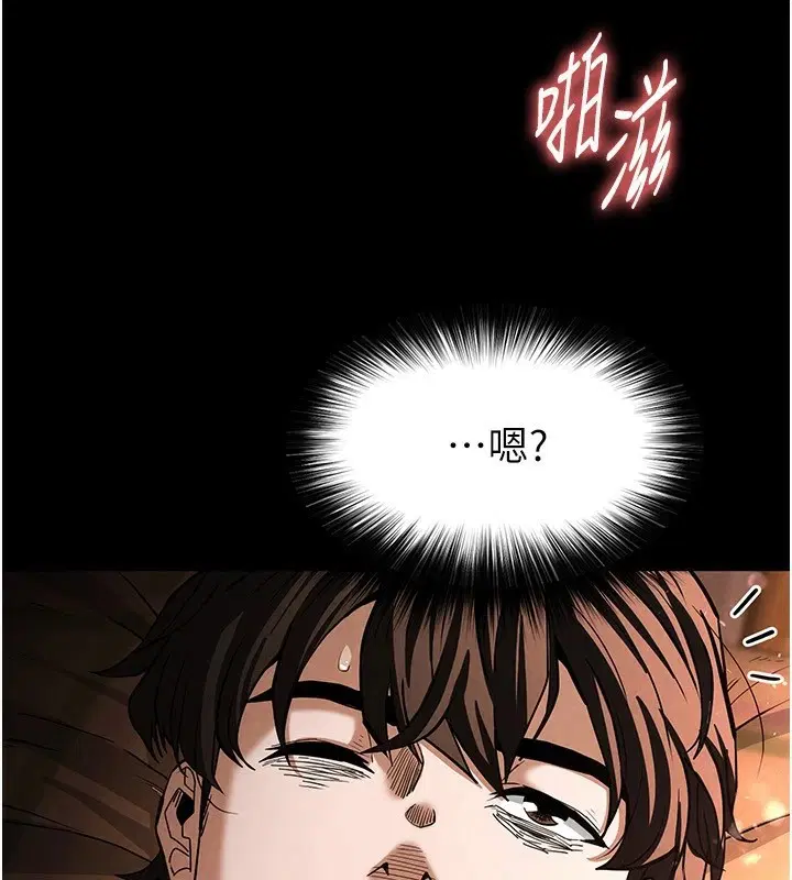 第52話
