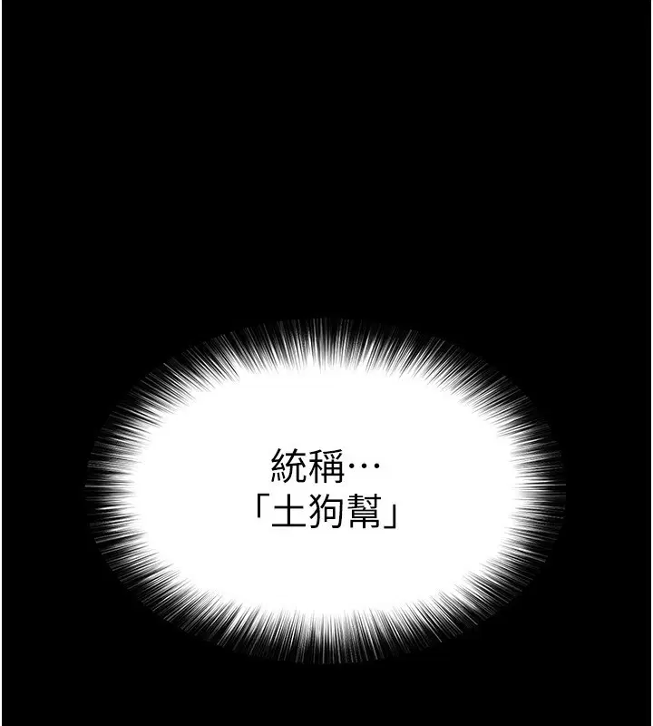 第52話