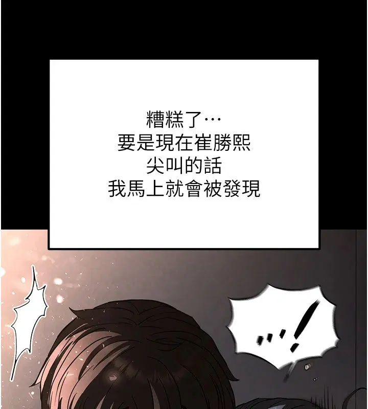 第52話
