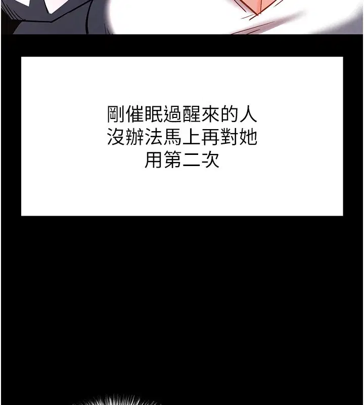 第52話
