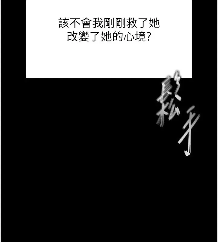 第52話