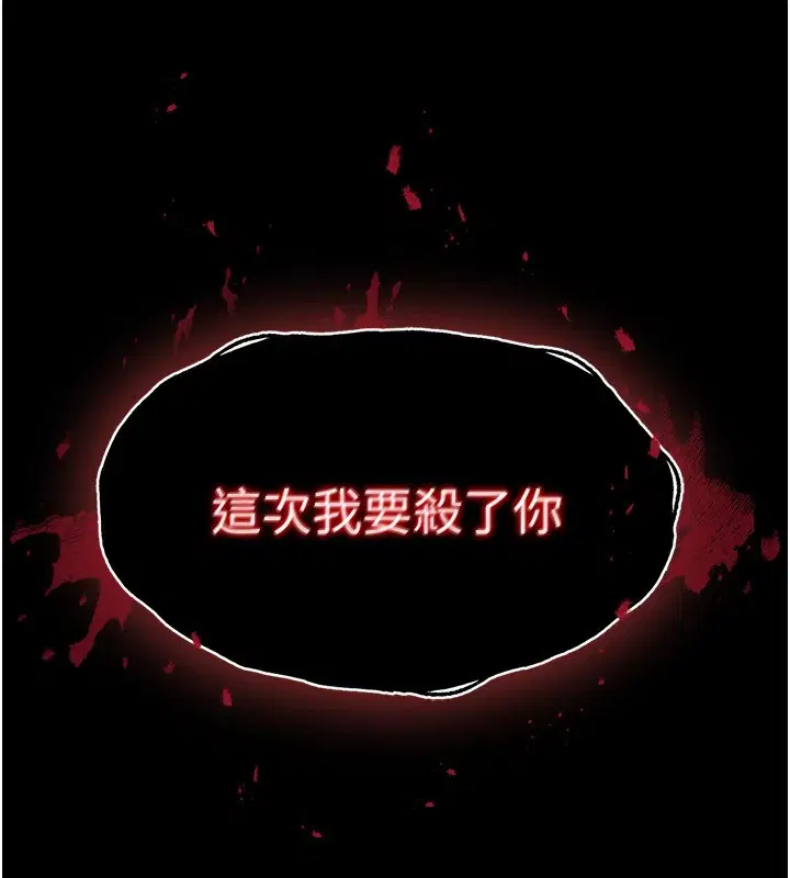 第52話