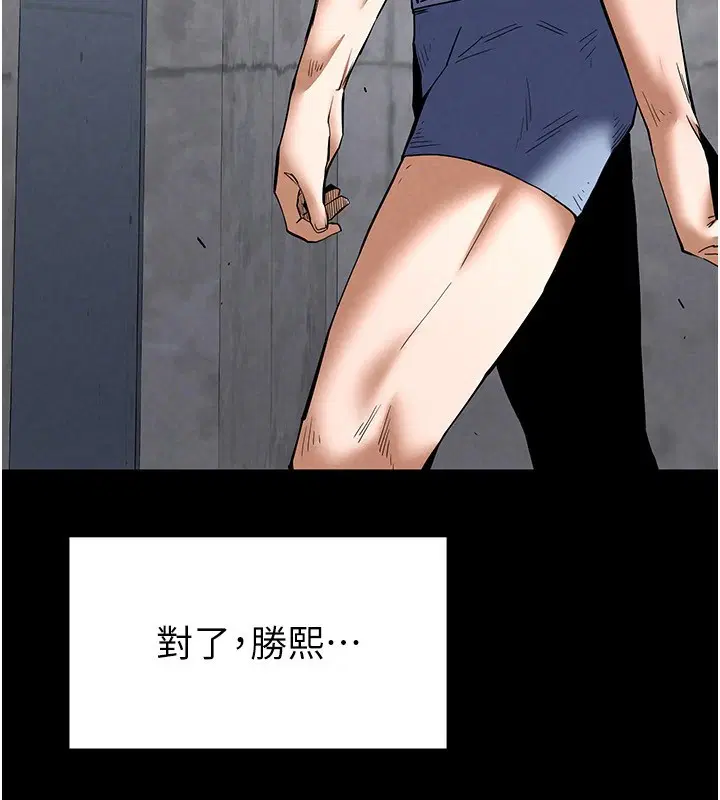 第52話