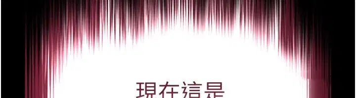 第52話