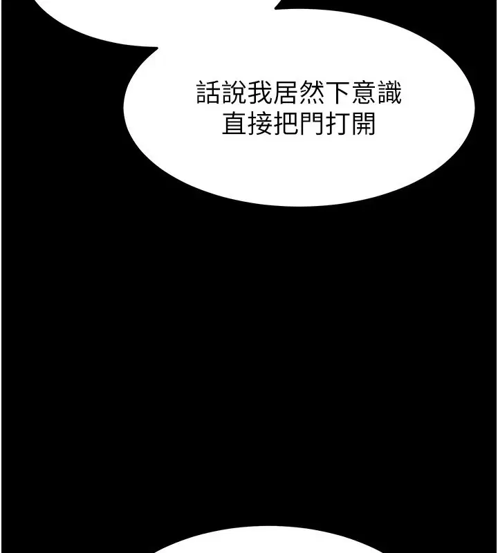 第52話