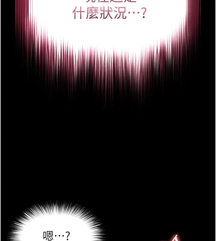 第52話