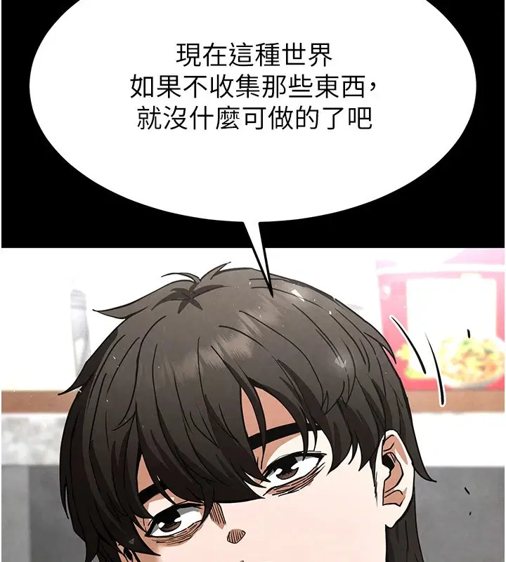 第52話